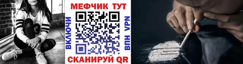 Магазин наркотиков Электросталь Гашиш Каннабис А ПВП АМФЕТАМИН OMG tor NBOMe МЕФ COCAIN