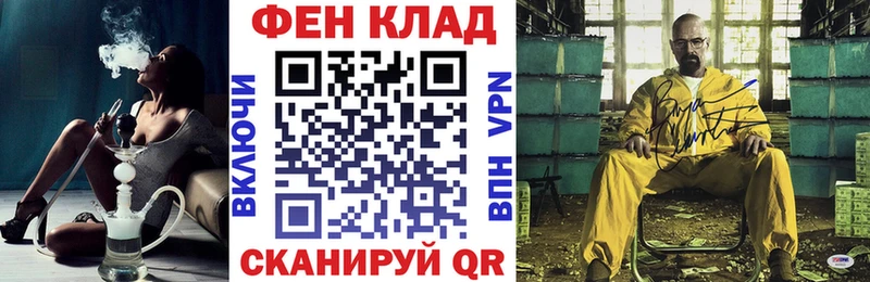 АМФ 97%  продажа наркотиков  Электросталь 