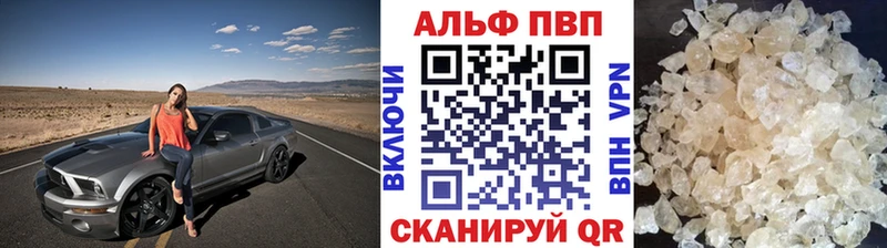 Alpha-PVP крисы CK  нарко площадка Telegram  Электросталь 