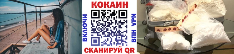 Кокаин Перу  Электросталь 