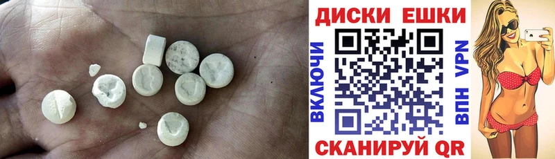 ЭКСТАЗИ 280мг  купить  сайты  Электросталь 