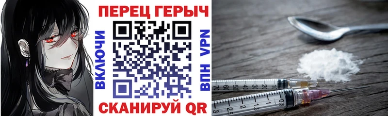 ГЕРОИН VHQ  Электросталь 
