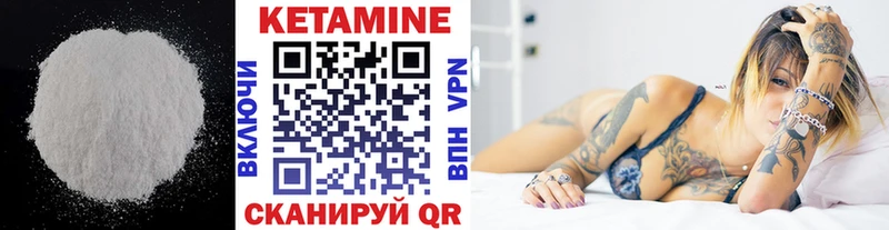 Кетамин VHQ  гидра онион  Электросталь 