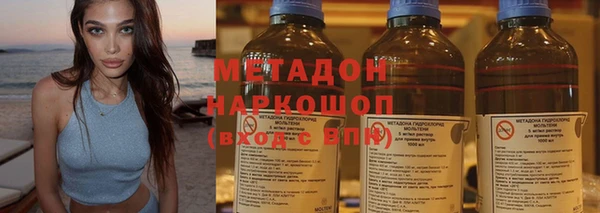 тгк Абаза