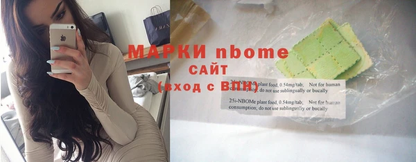 apvp Абинск