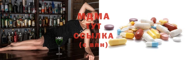 apvp Абинск