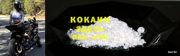 apvp Абинск
