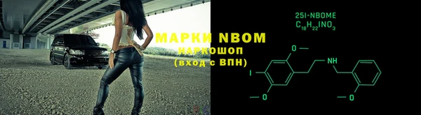 apvp Абинск