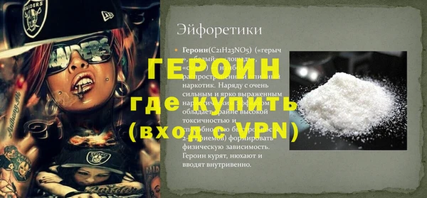 apvp Абинск