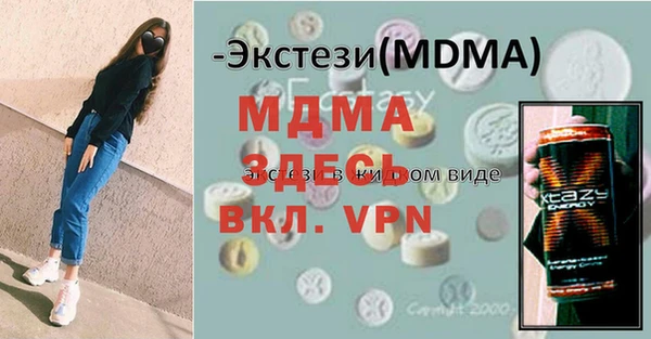 apvp Абинск