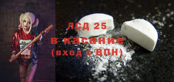 apvp Абинск