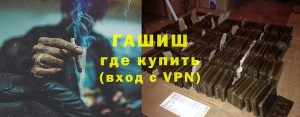 тгк Абаза
