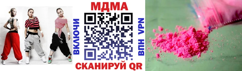 МДМА кристаллы  Электросталь 