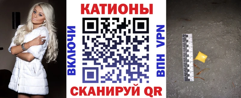 МЯУ-МЯУ мука  Электросталь 