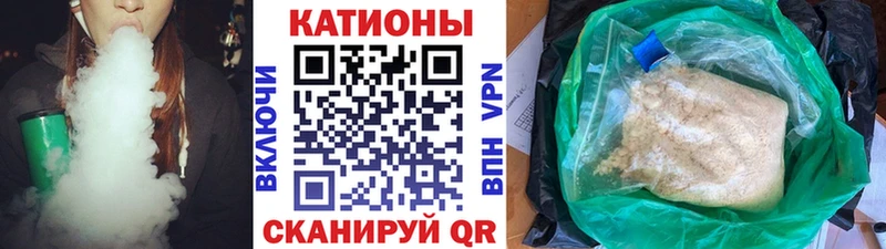 Мефедрон кристаллы Электросталь