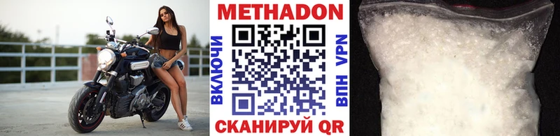 МЕТАДОН мёд  Электросталь 