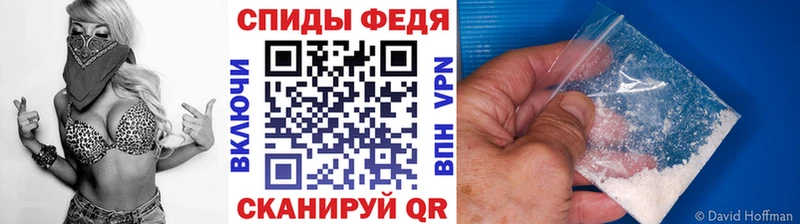 Метамфетамин Methamphetamine Электросталь