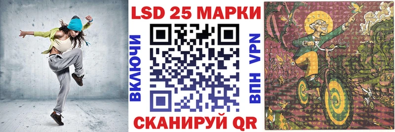 Марки NBOMe 1,5мг маркетплейс телеграм Электросталь