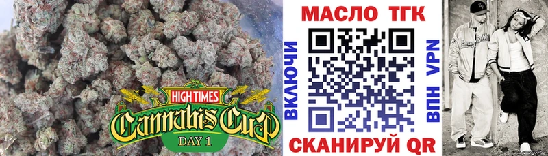 магазин  наркотиков  Электросталь  Дистиллят ТГК THC oil 