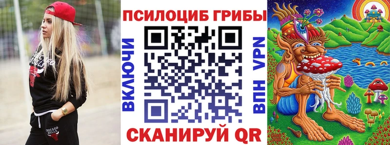 Галлюциногенные грибы ЛСД  Электросталь 